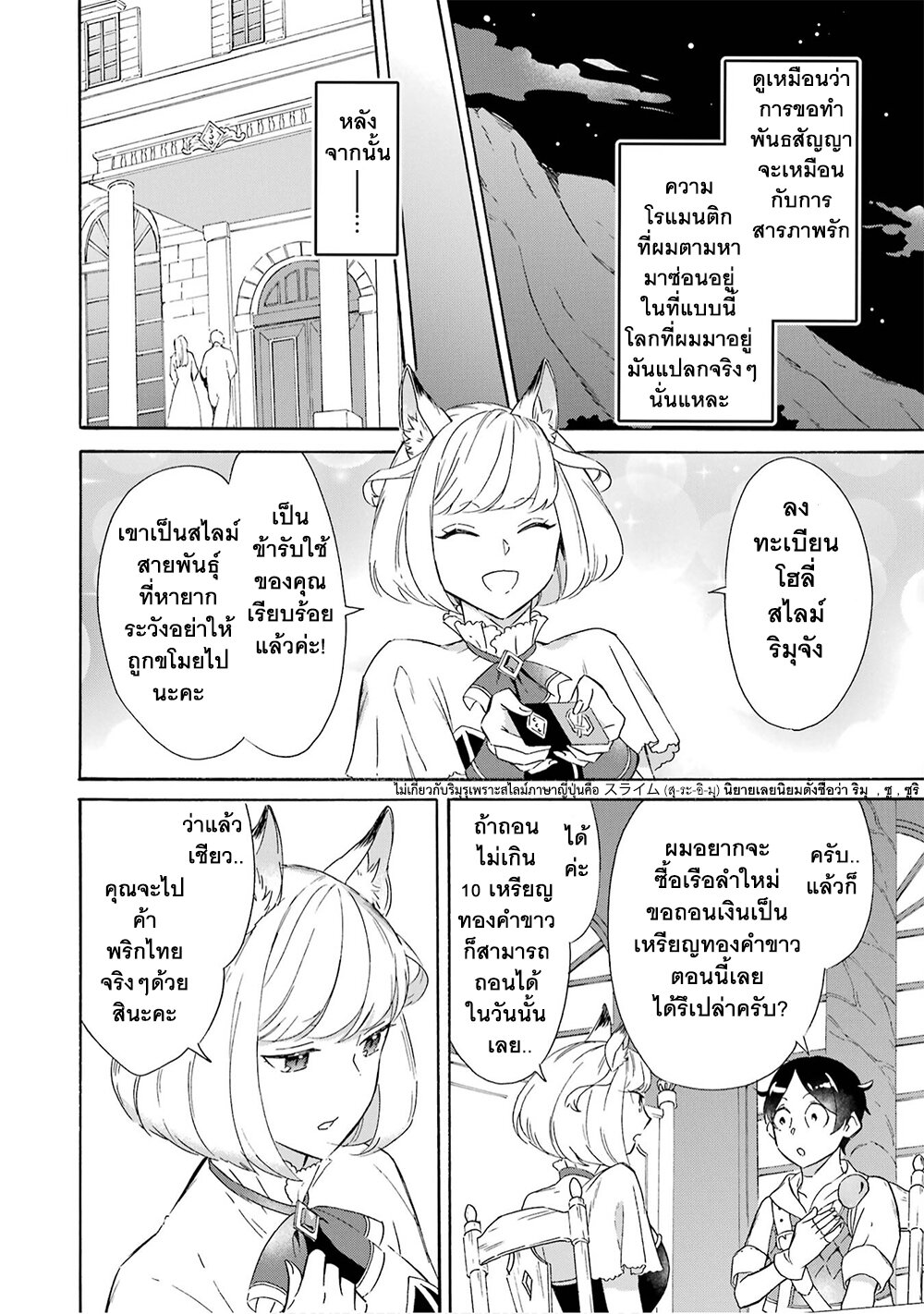 manga-sugoi.com