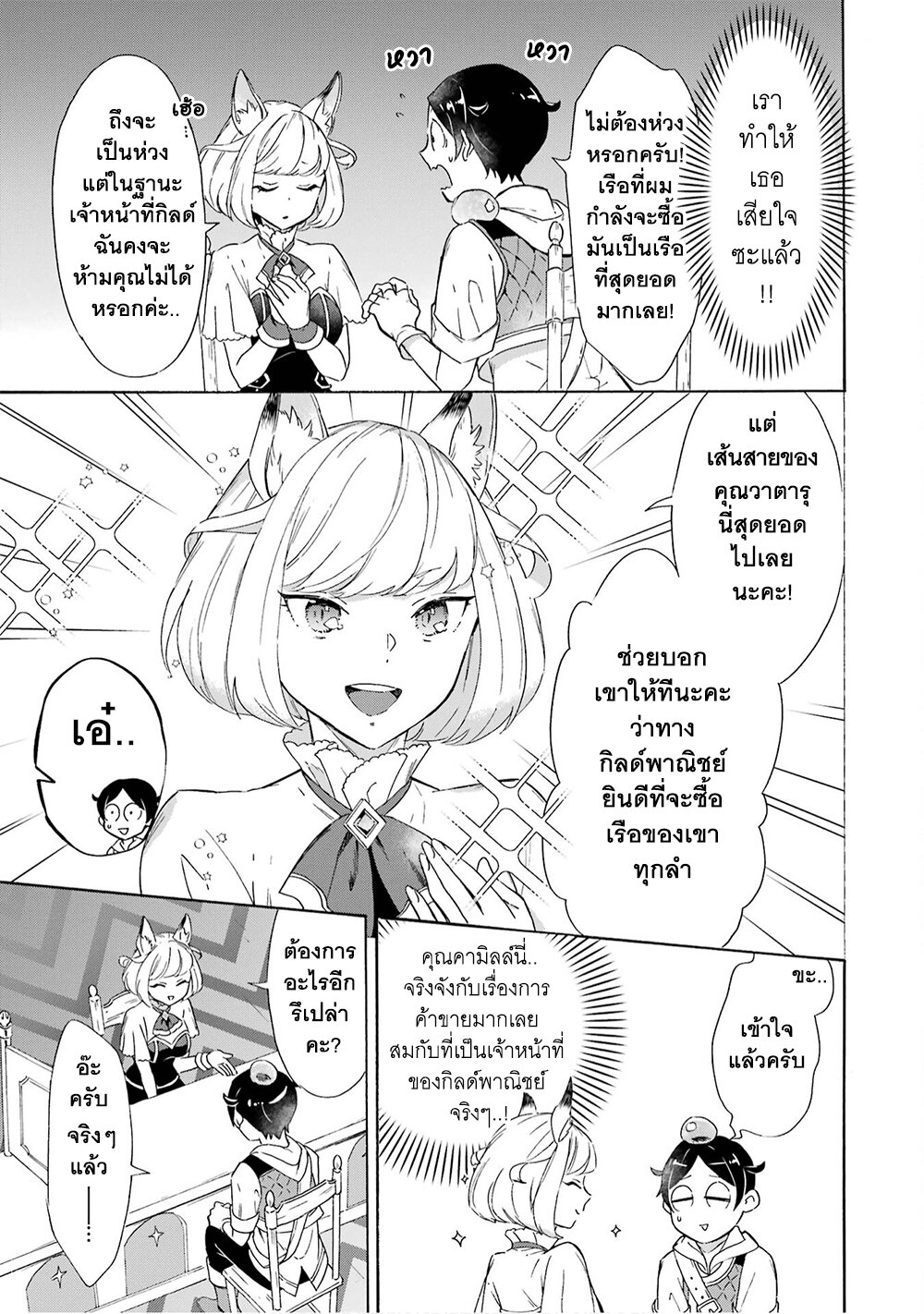 manga-sugoi.com