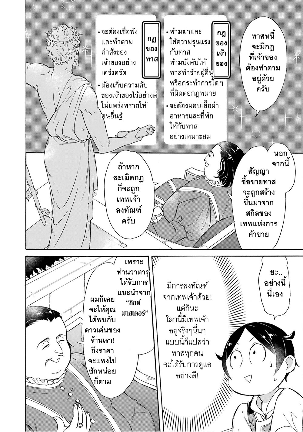 manga-sugoi.com