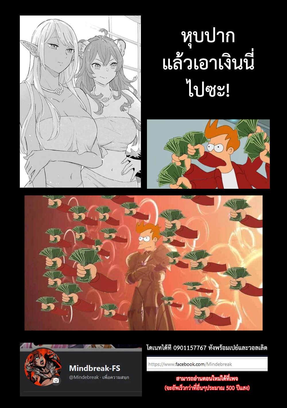 manga-sugoi.com