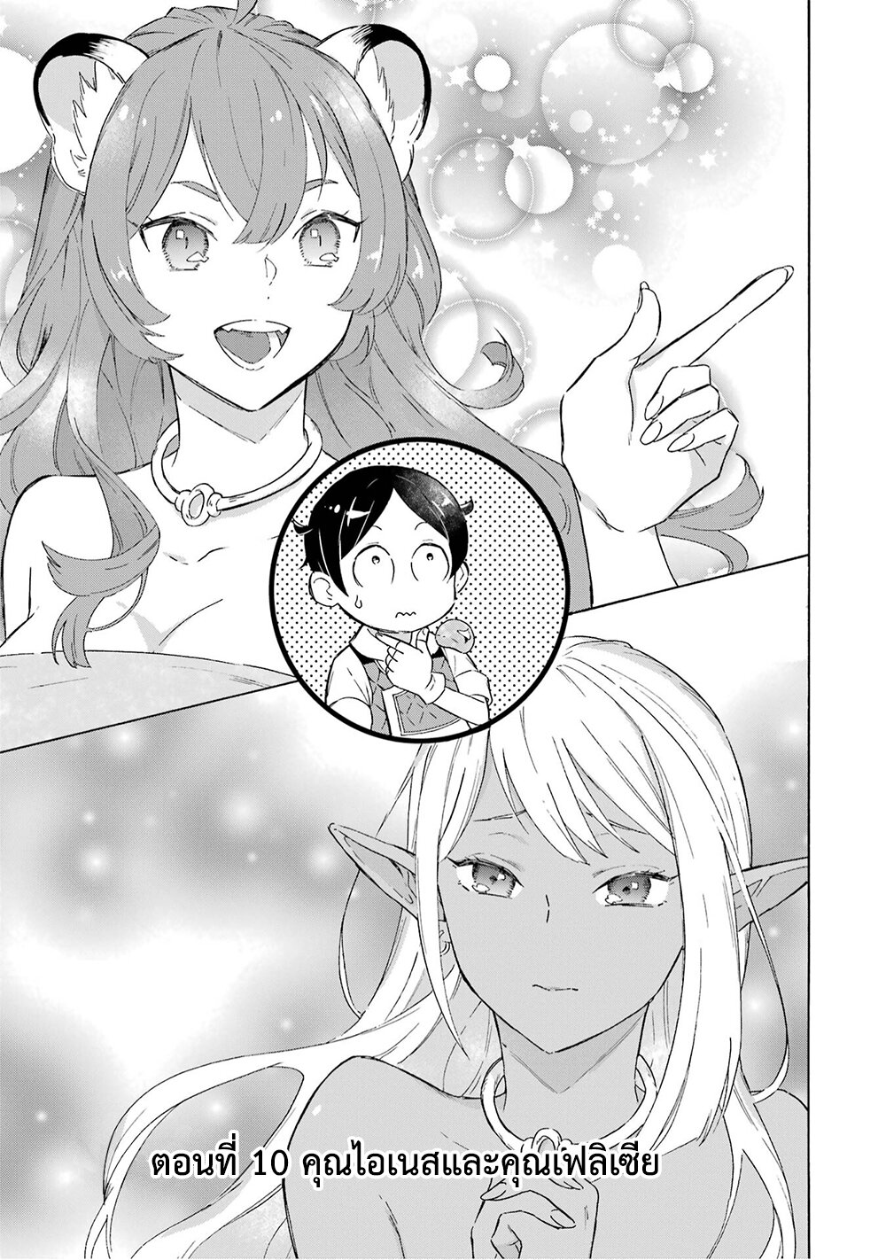 manga-sugoi.com
