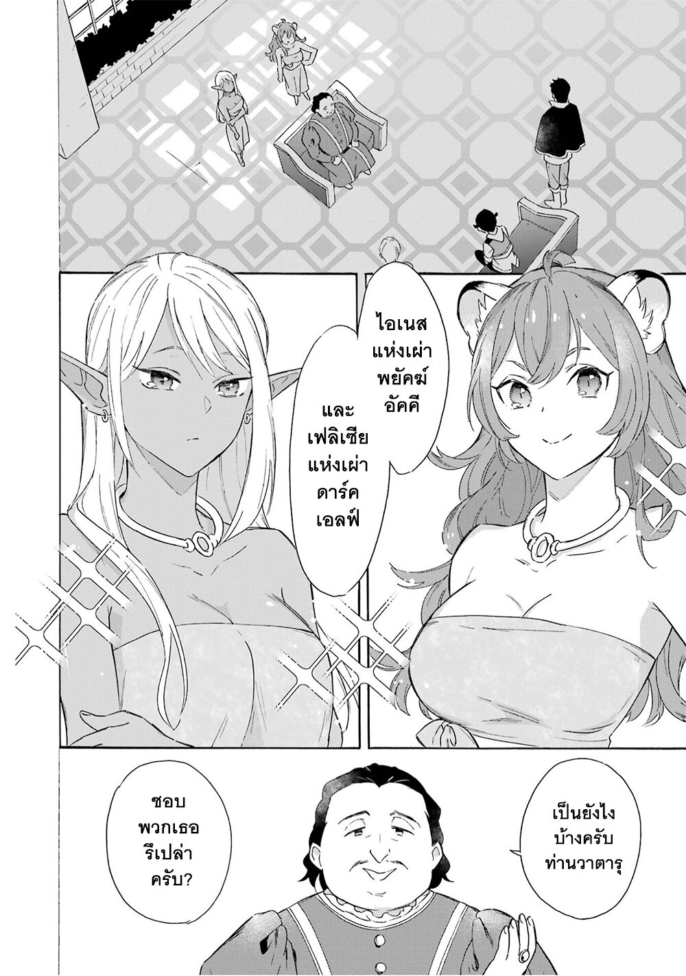manga-sugoi.com