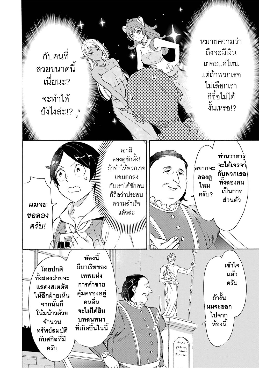 manga-sugoi.com