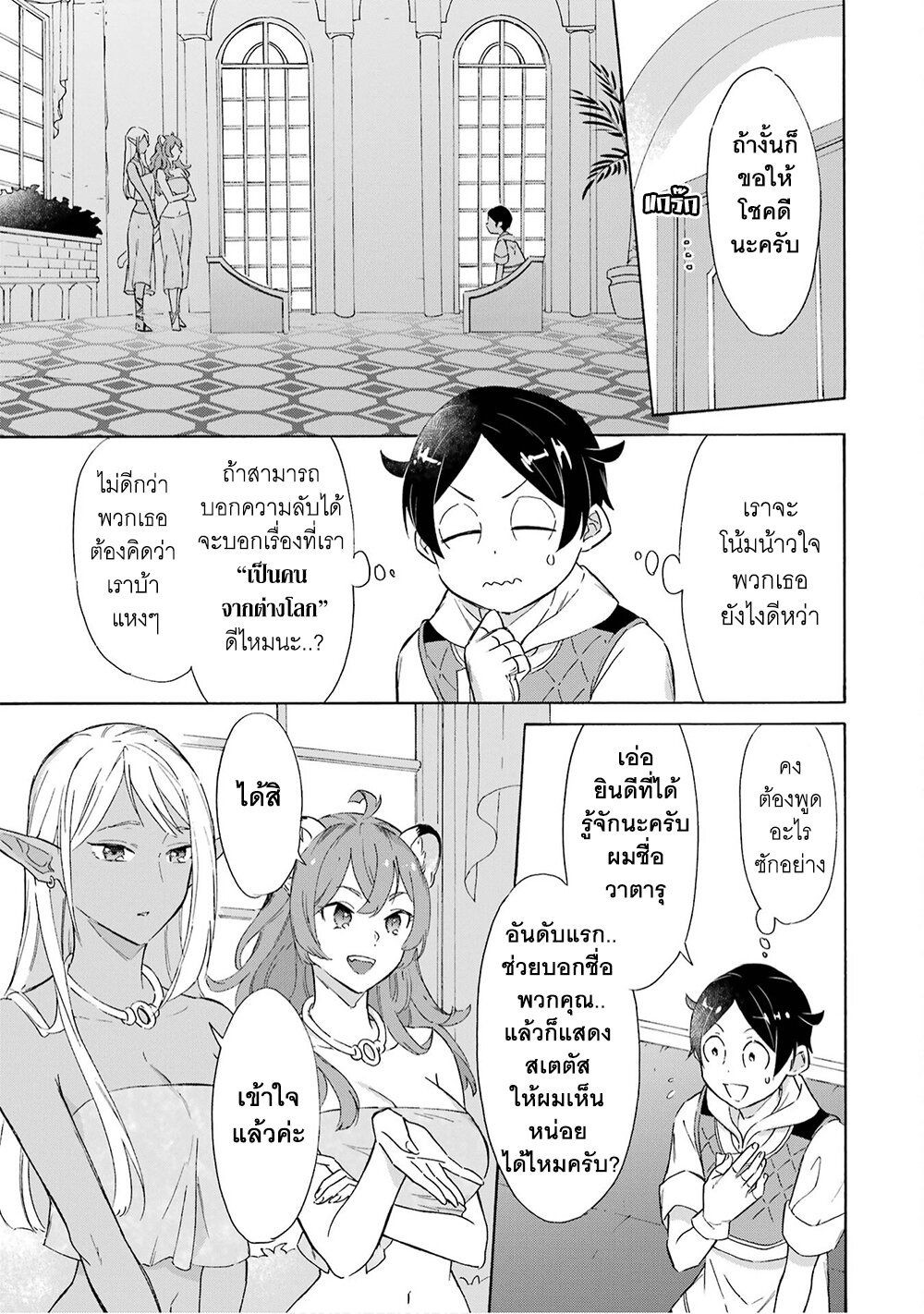 manga-sugoi.com