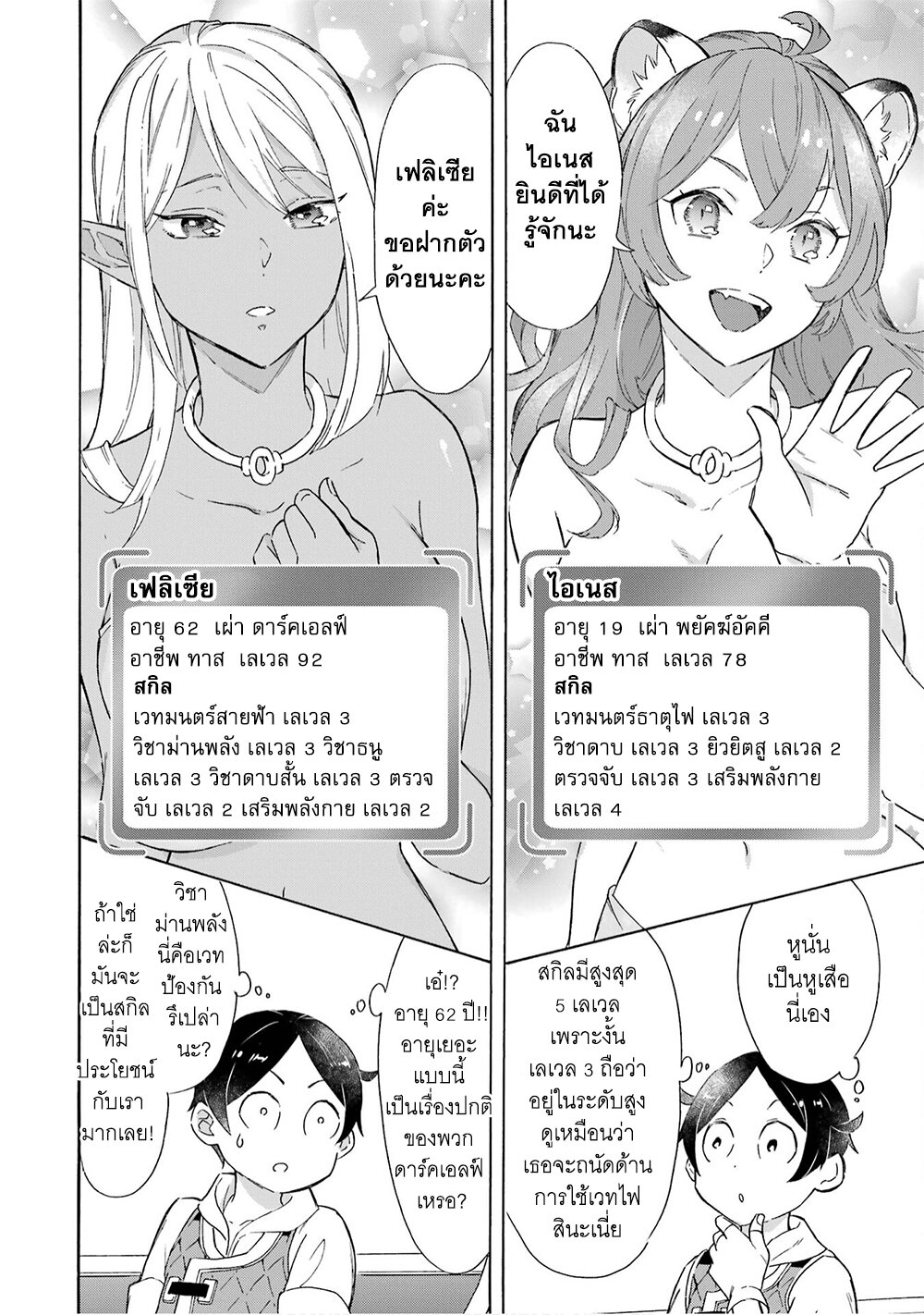 manga-sugoi.com