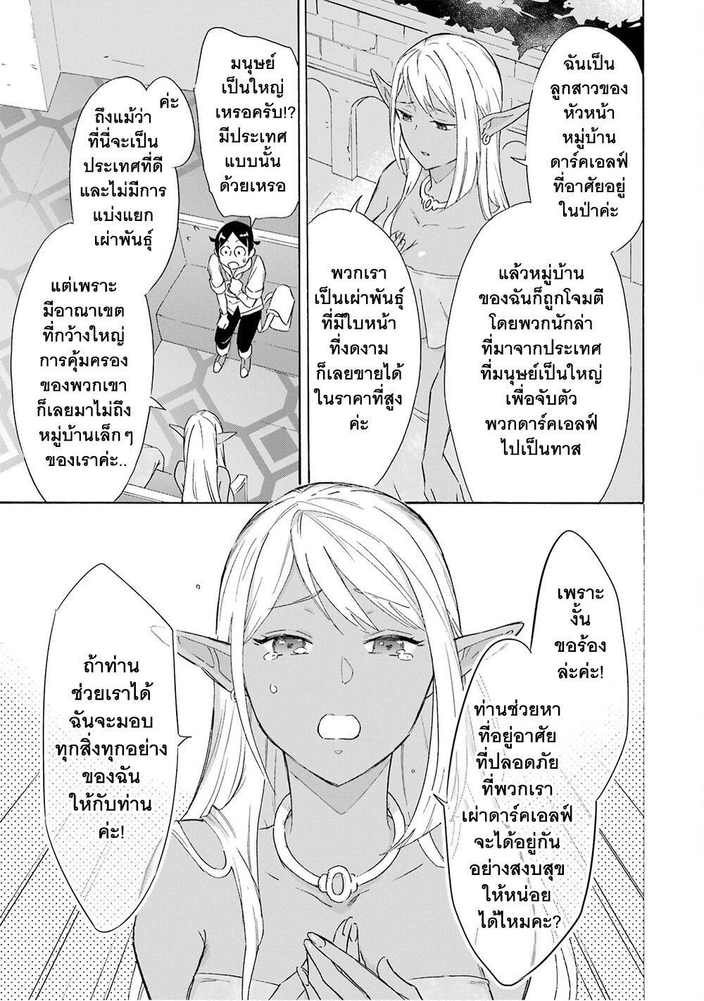 manga-sugoi.com