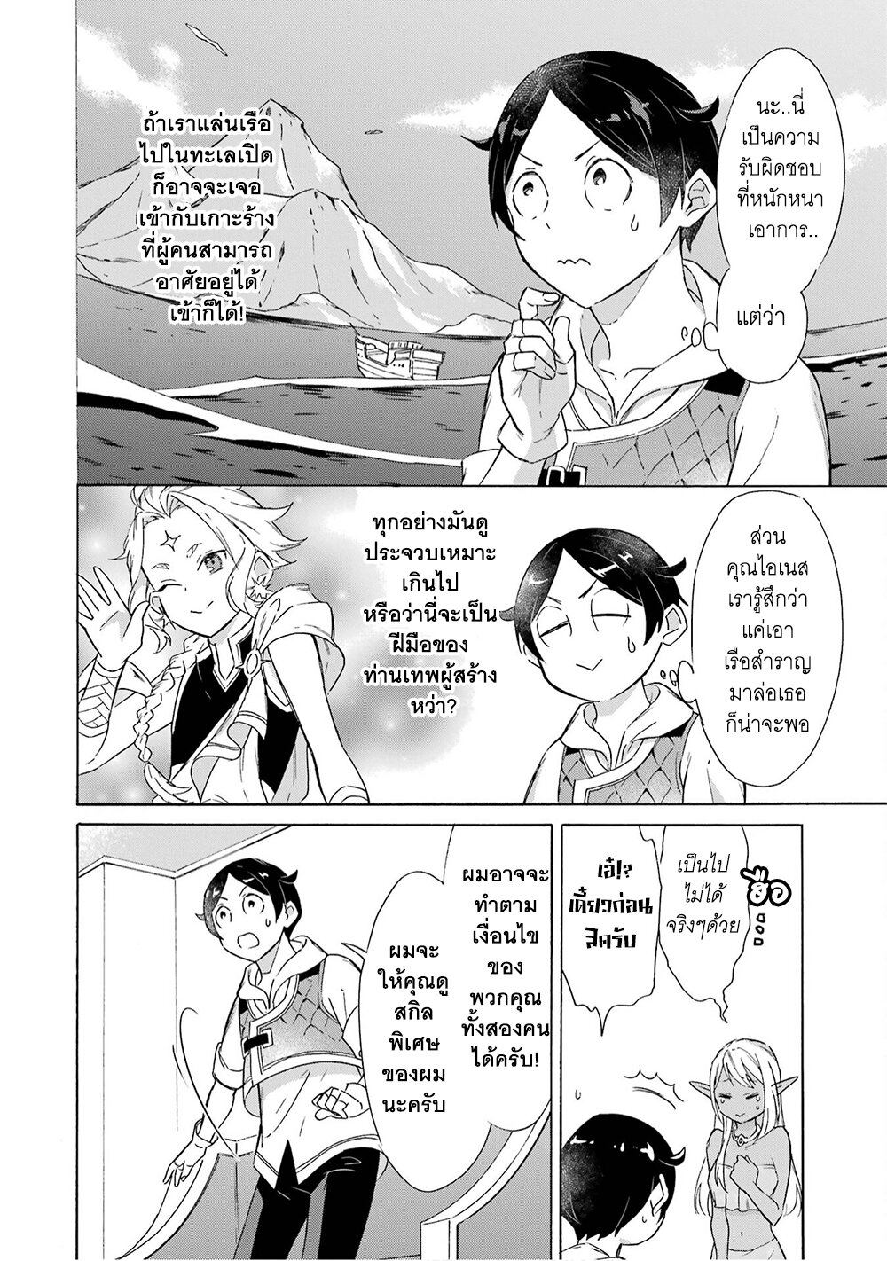 manga-sugoi.com
