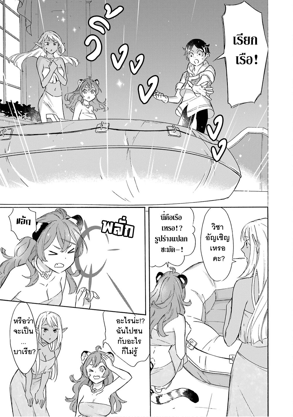 manga-sugoi.com