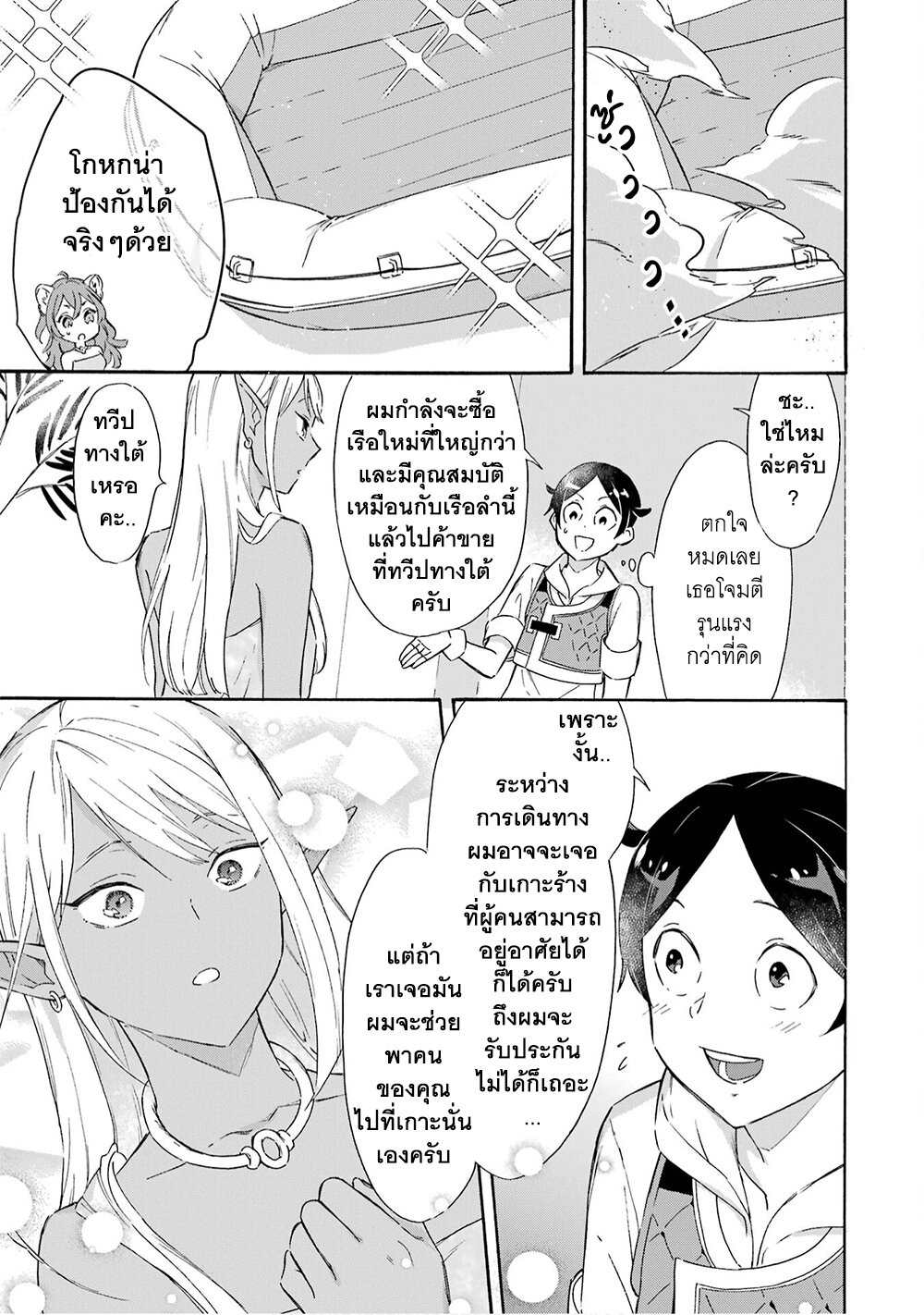 manga-sugoi.com