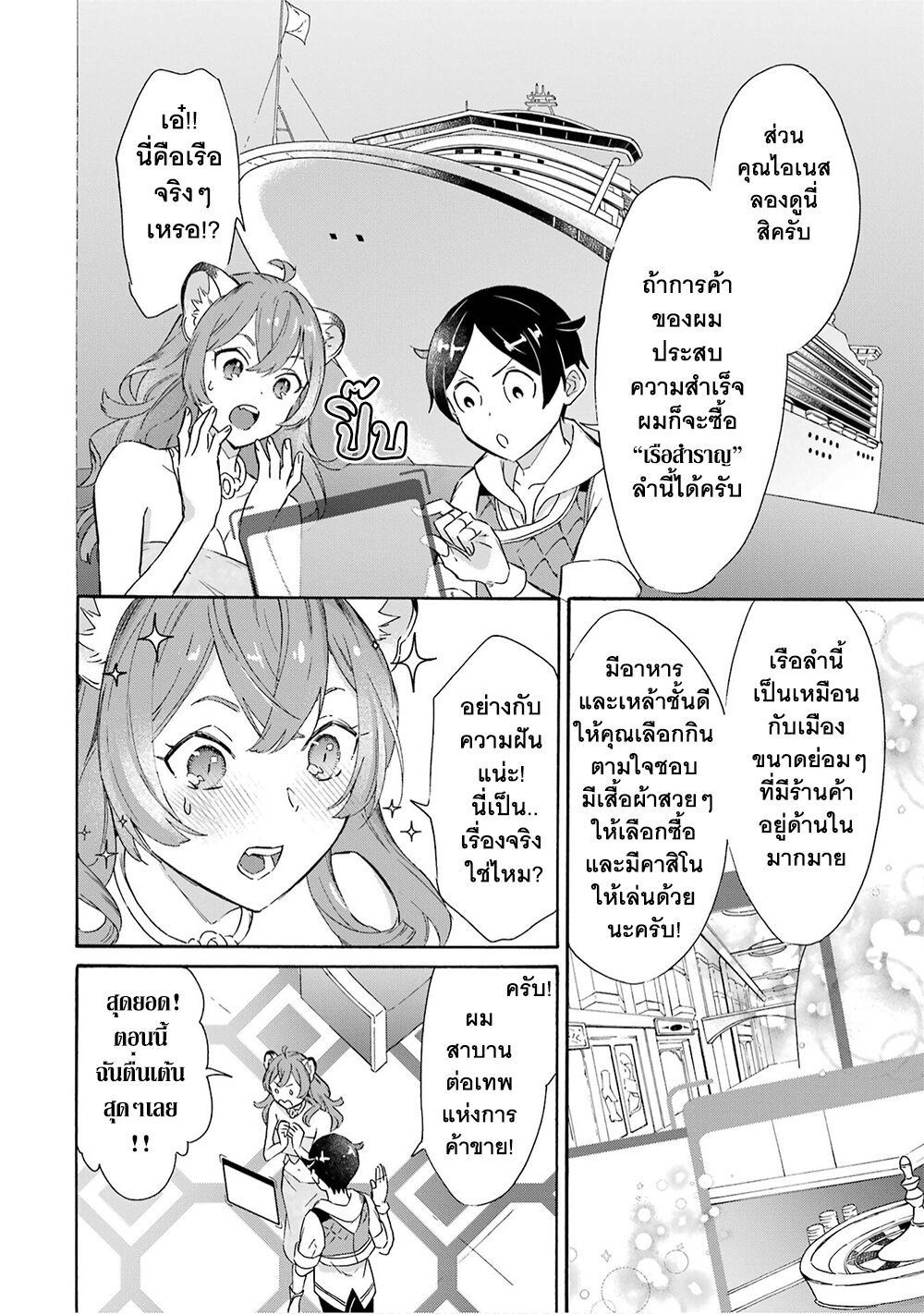 manga-sugoi.com