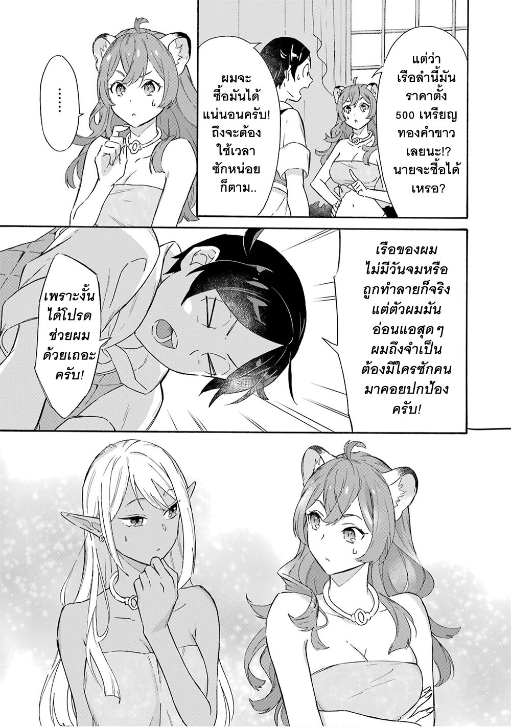 manga-sugoi.com