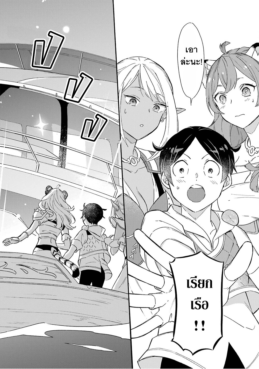 manga-sugoi.com