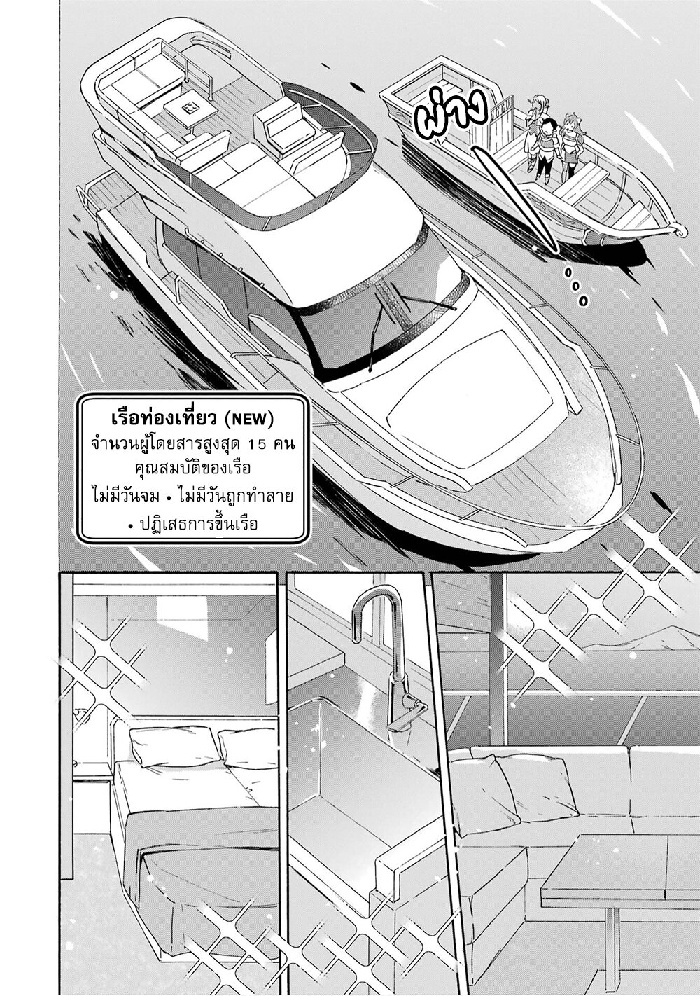 manga-sugoi.com
