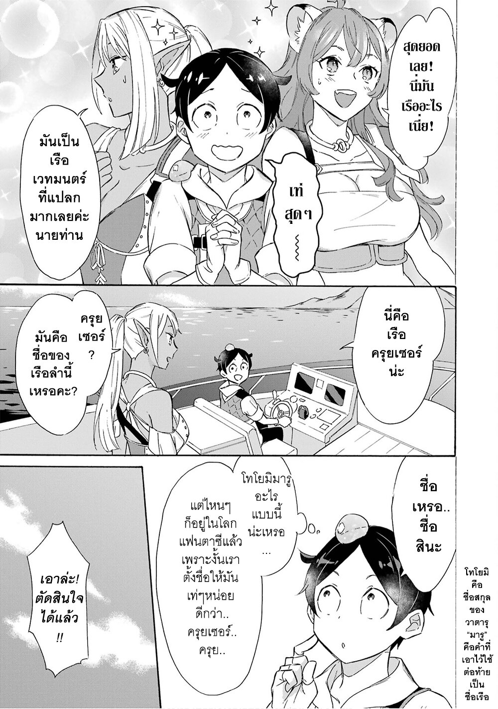 manga-sugoi.com