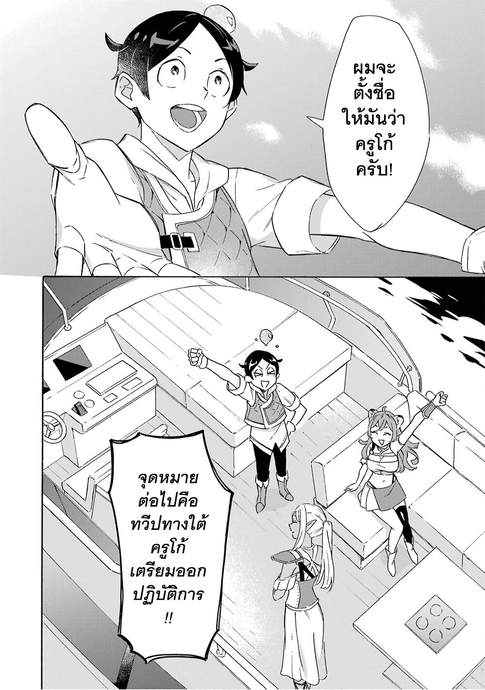 manga-sugoi.com