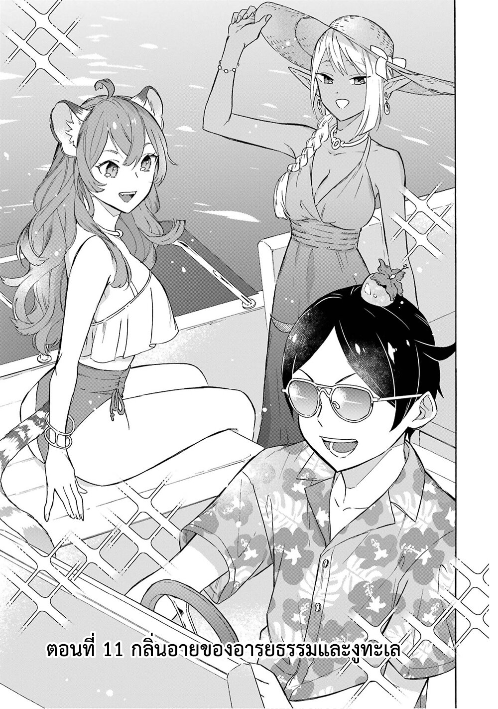 manga-sugoi.com