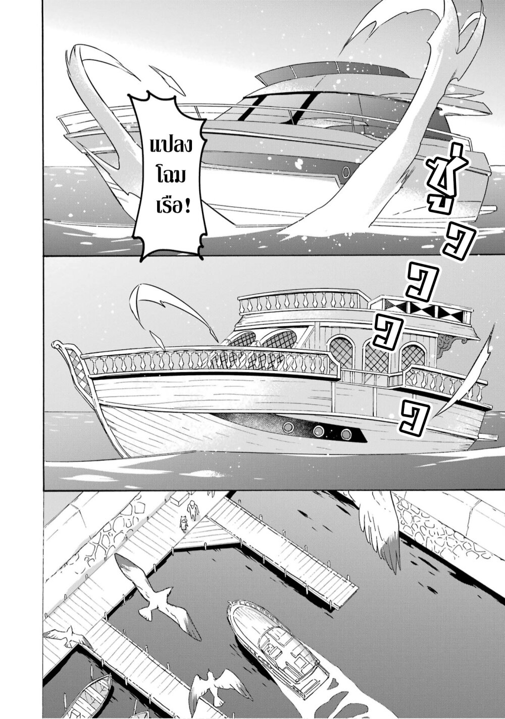 manga-sugoi.com
