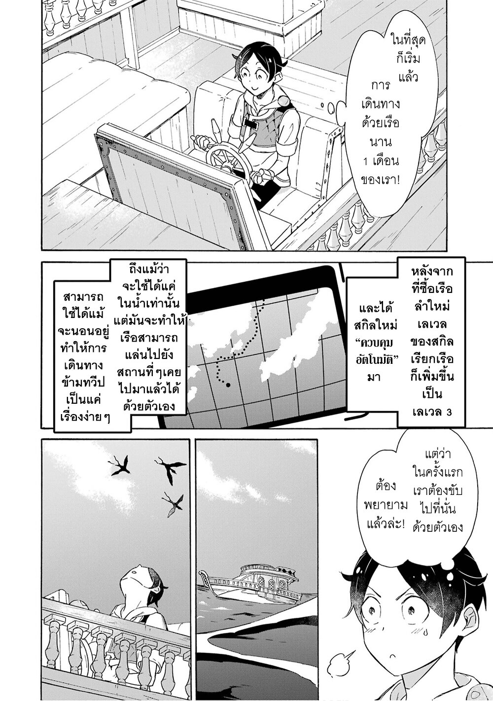 manga-sugoi.com