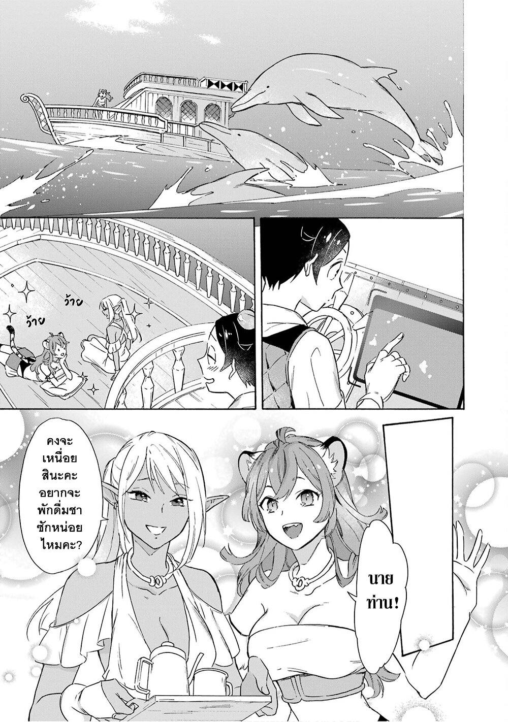 manga-sugoi.com