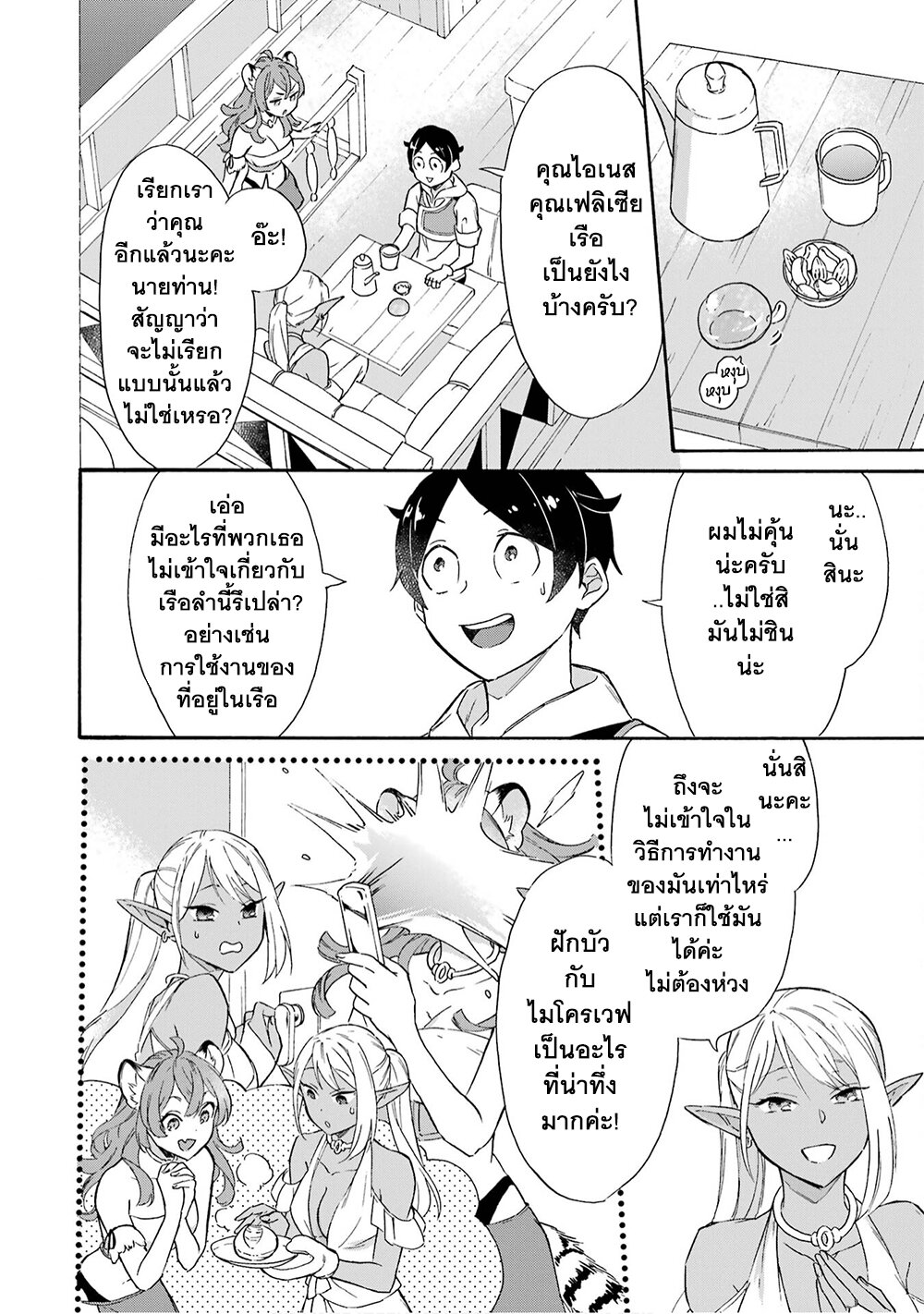 manga-sugoi.com