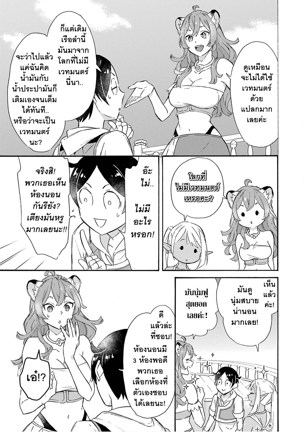 manga-sugoi.com