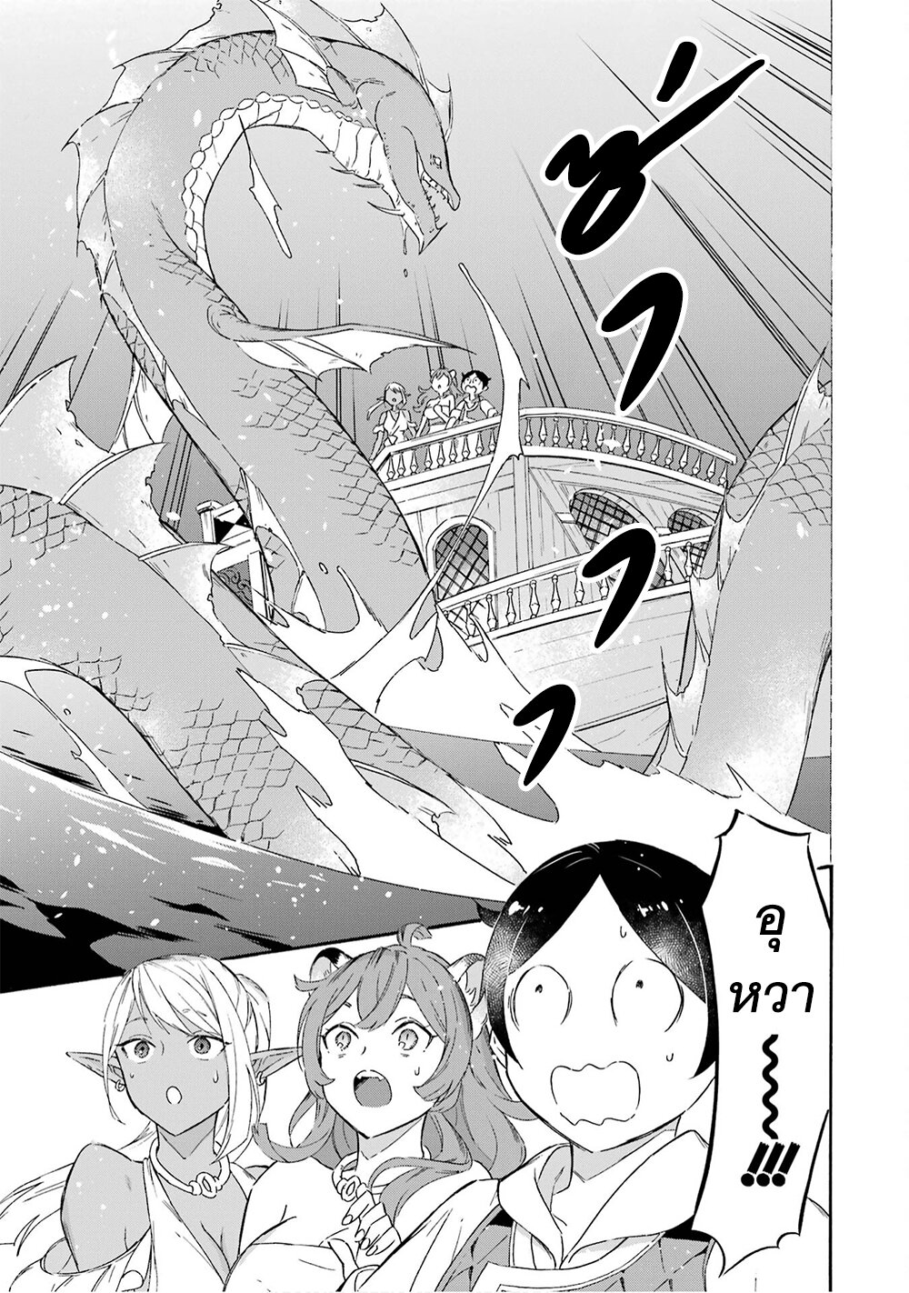 manga-sugoi.com