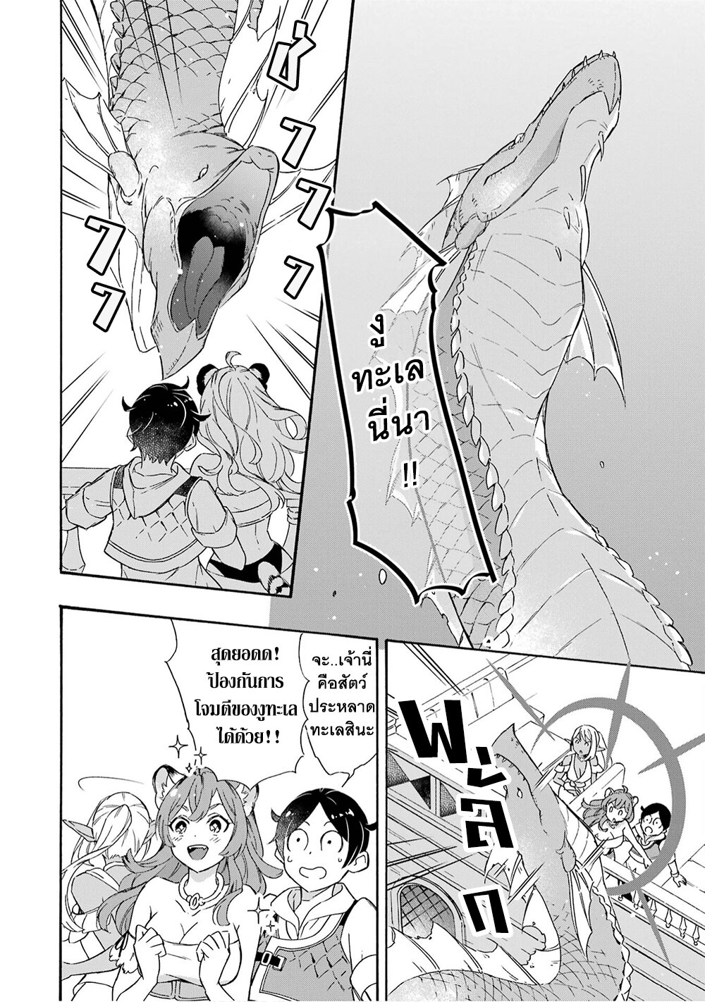 manga-sugoi.com