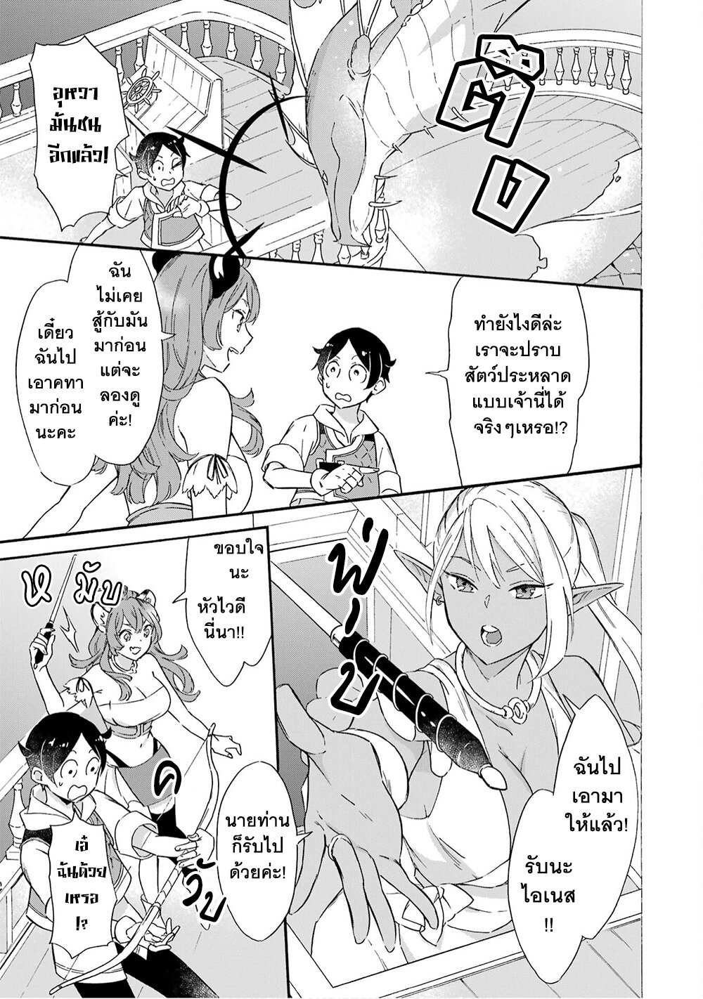 manga-sugoi.com