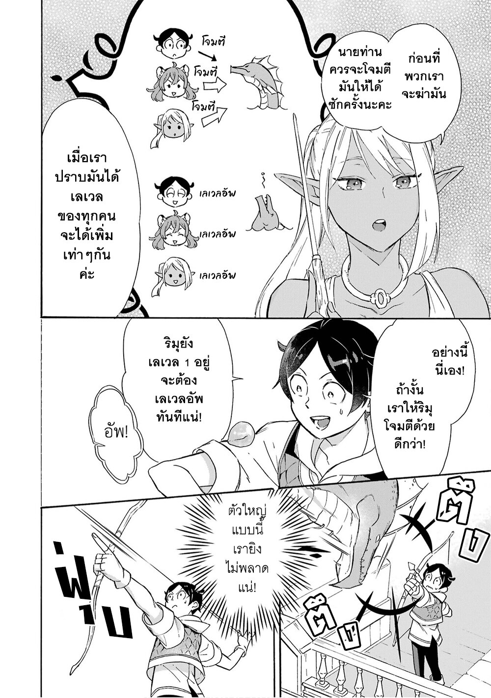 manga-sugoi.com