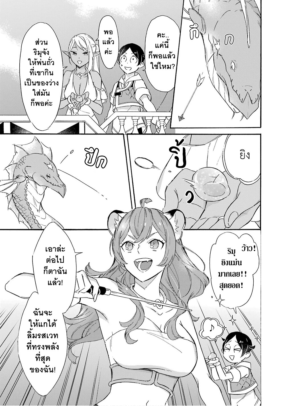 manga-sugoi.com