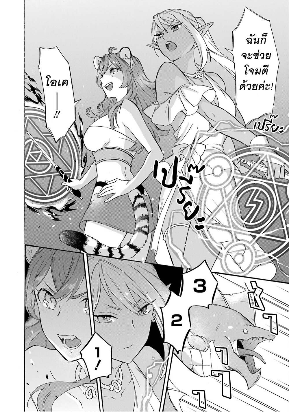 manga-sugoi.com