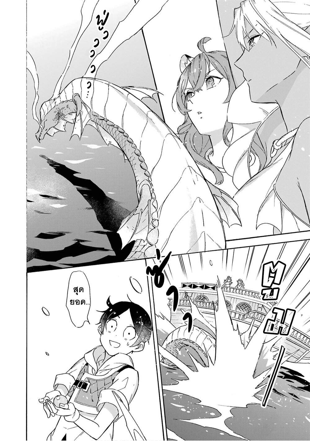 manga-sugoi.com