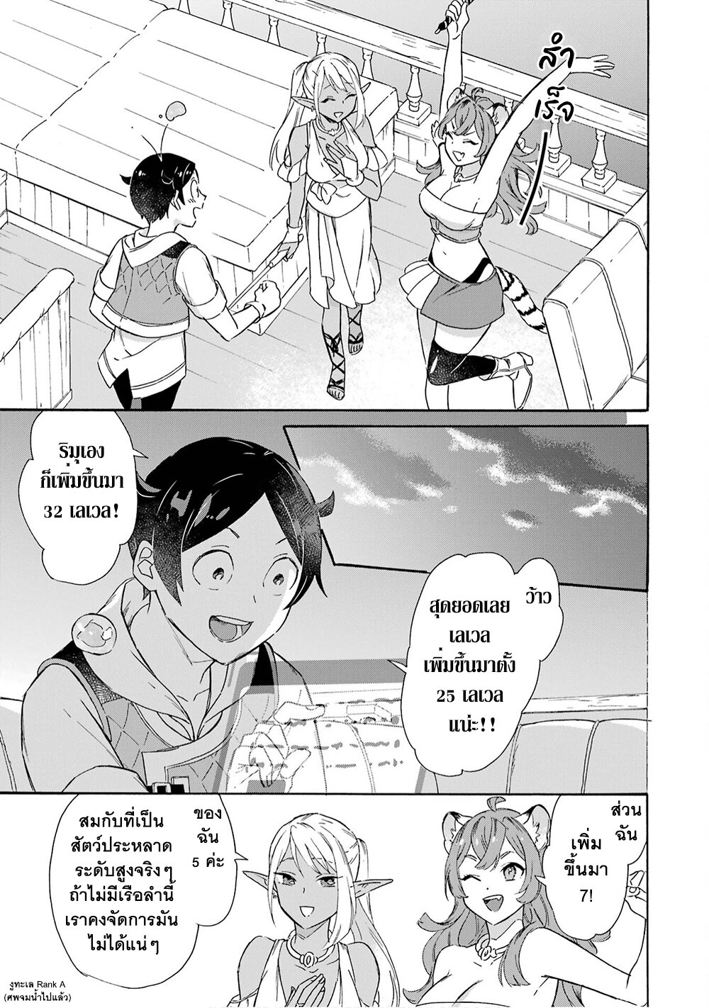 manga-sugoi.com