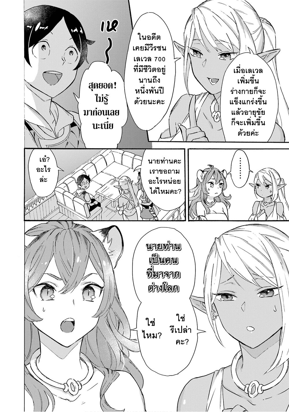 manga-sugoi.com