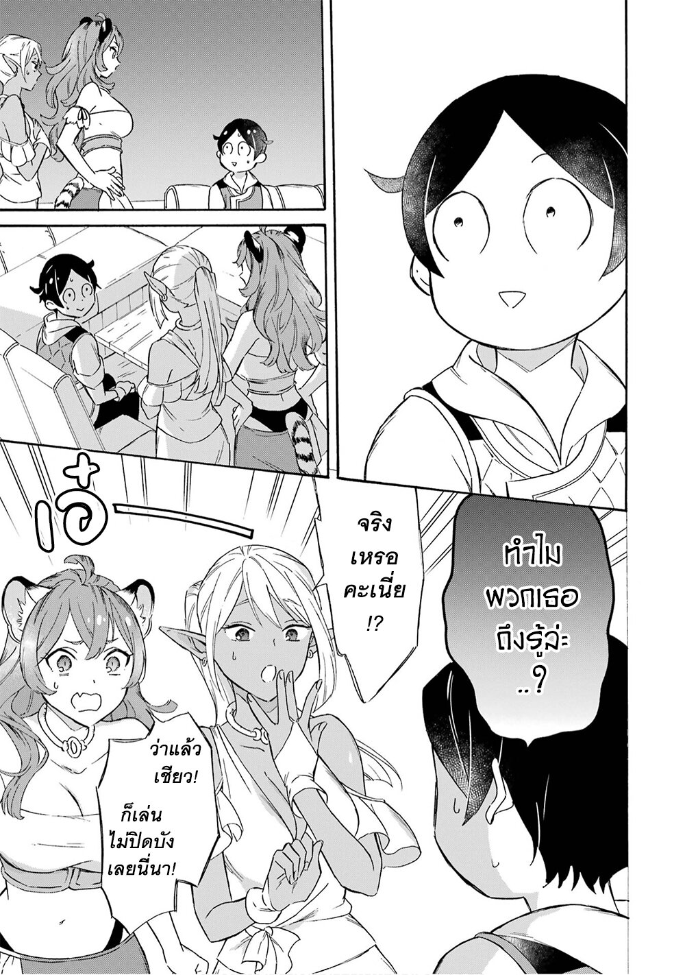 manga-sugoi.com