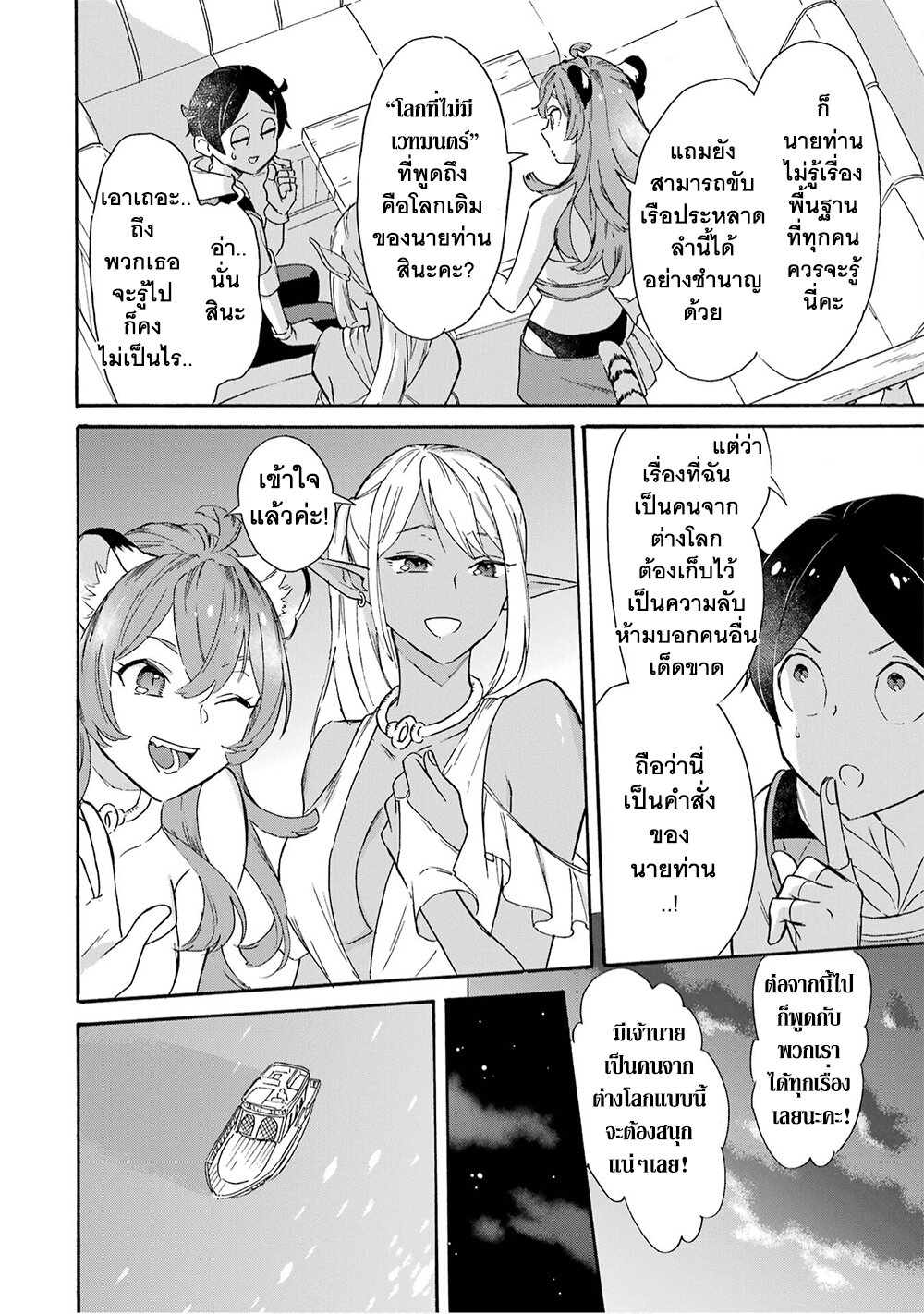 manga-sugoi.com