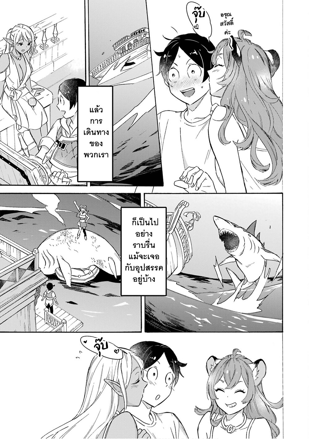 manga-sugoi.com