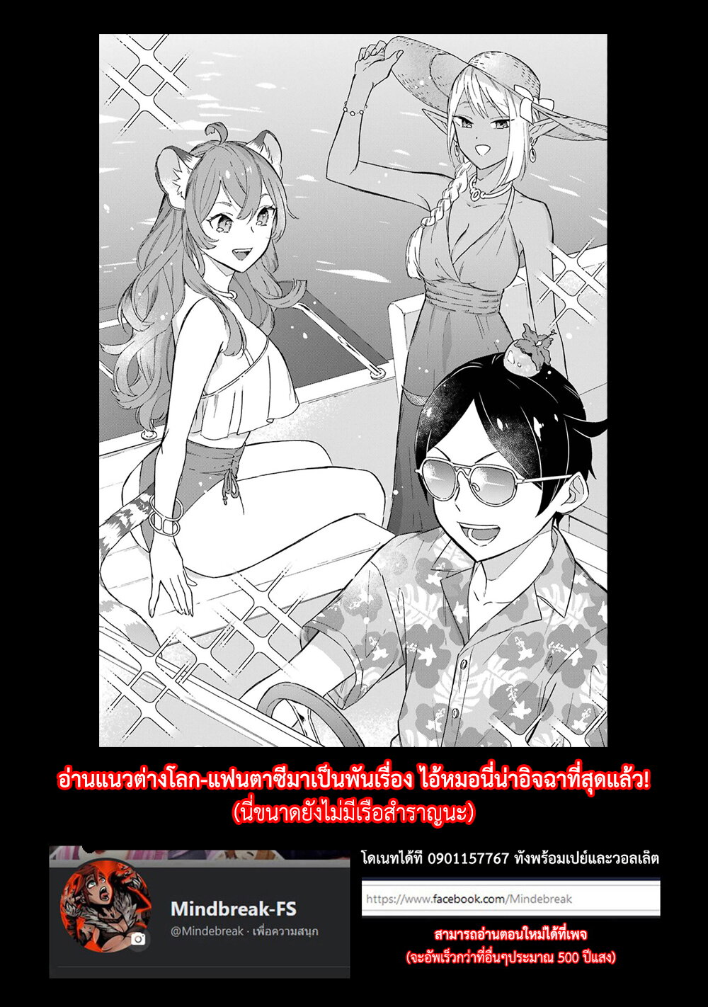 manga-sugoi.com