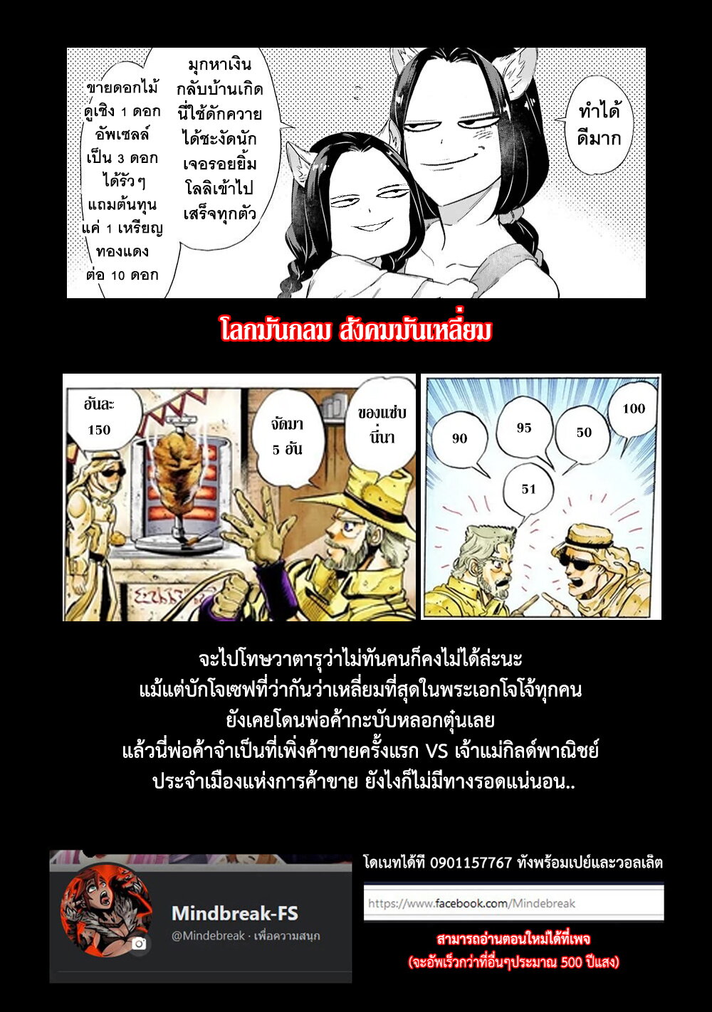manga-sugoi.com