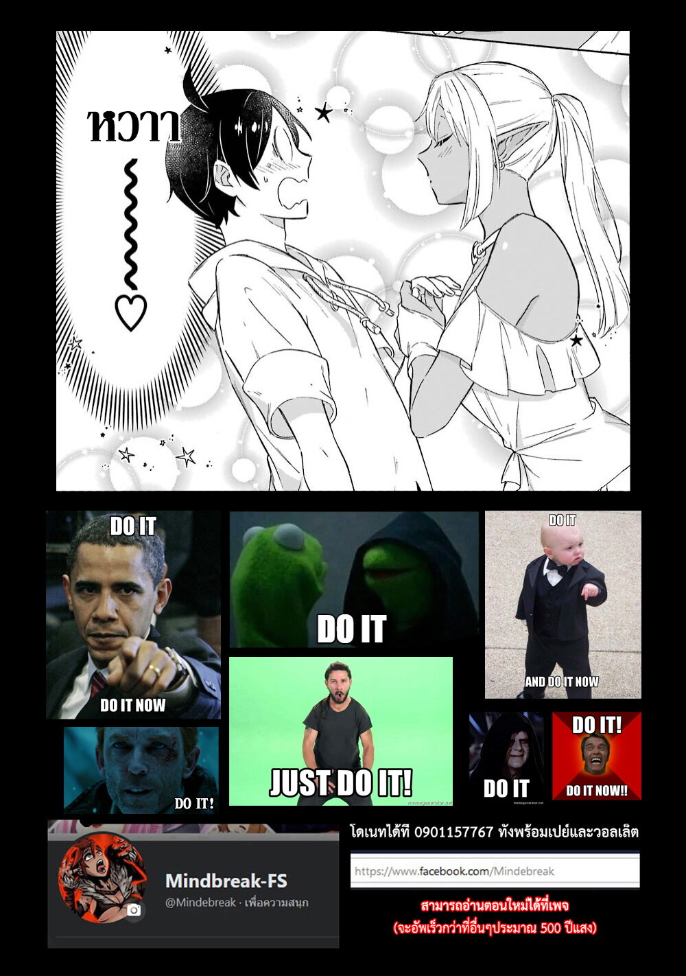 manga-sugoi.com