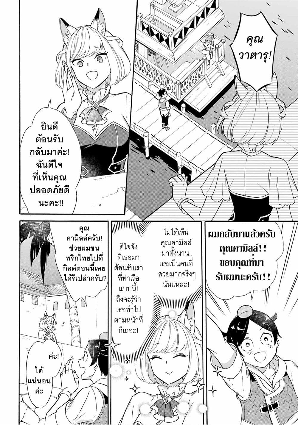 manga-sugoi.com