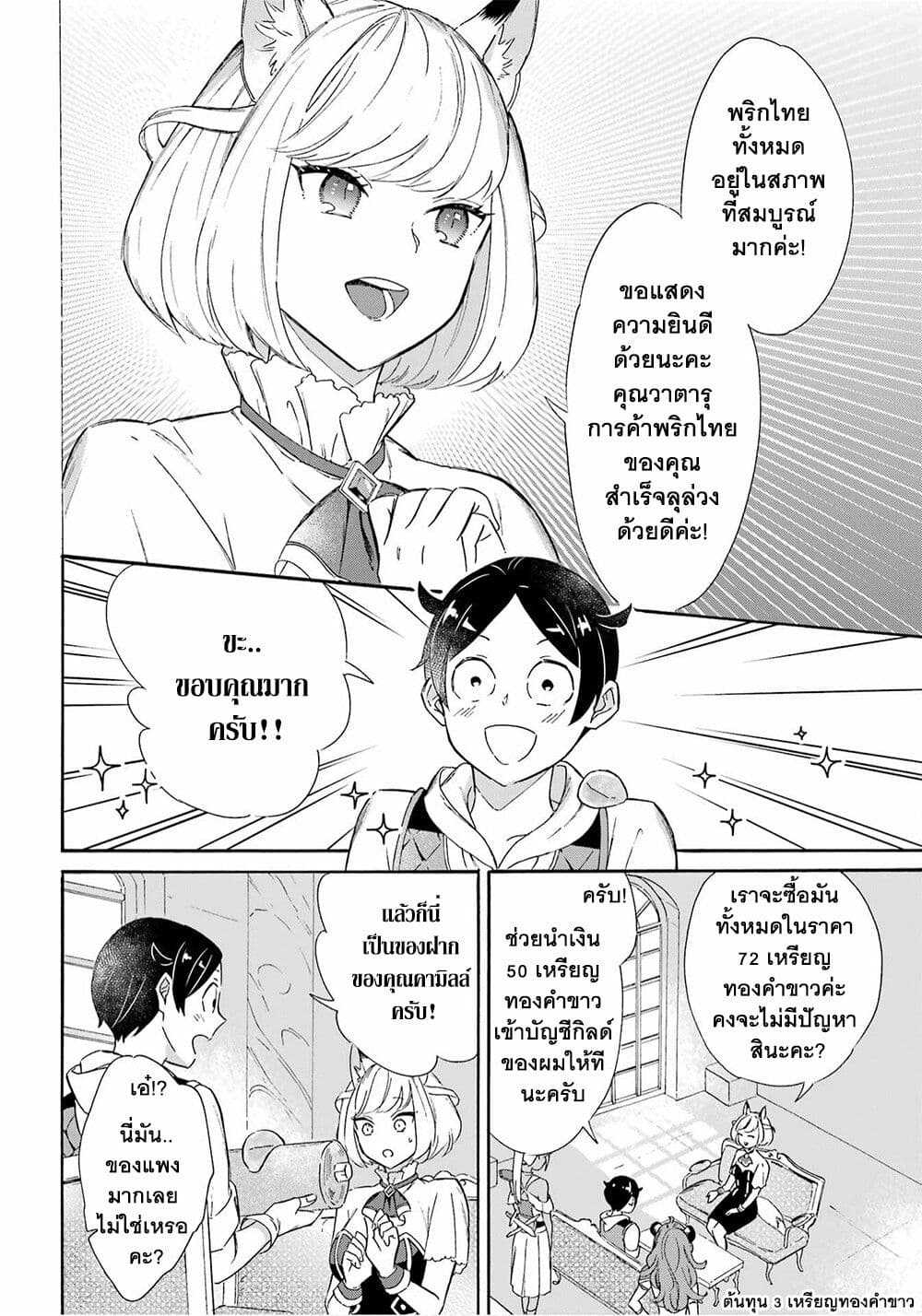 manga-sugoi.com