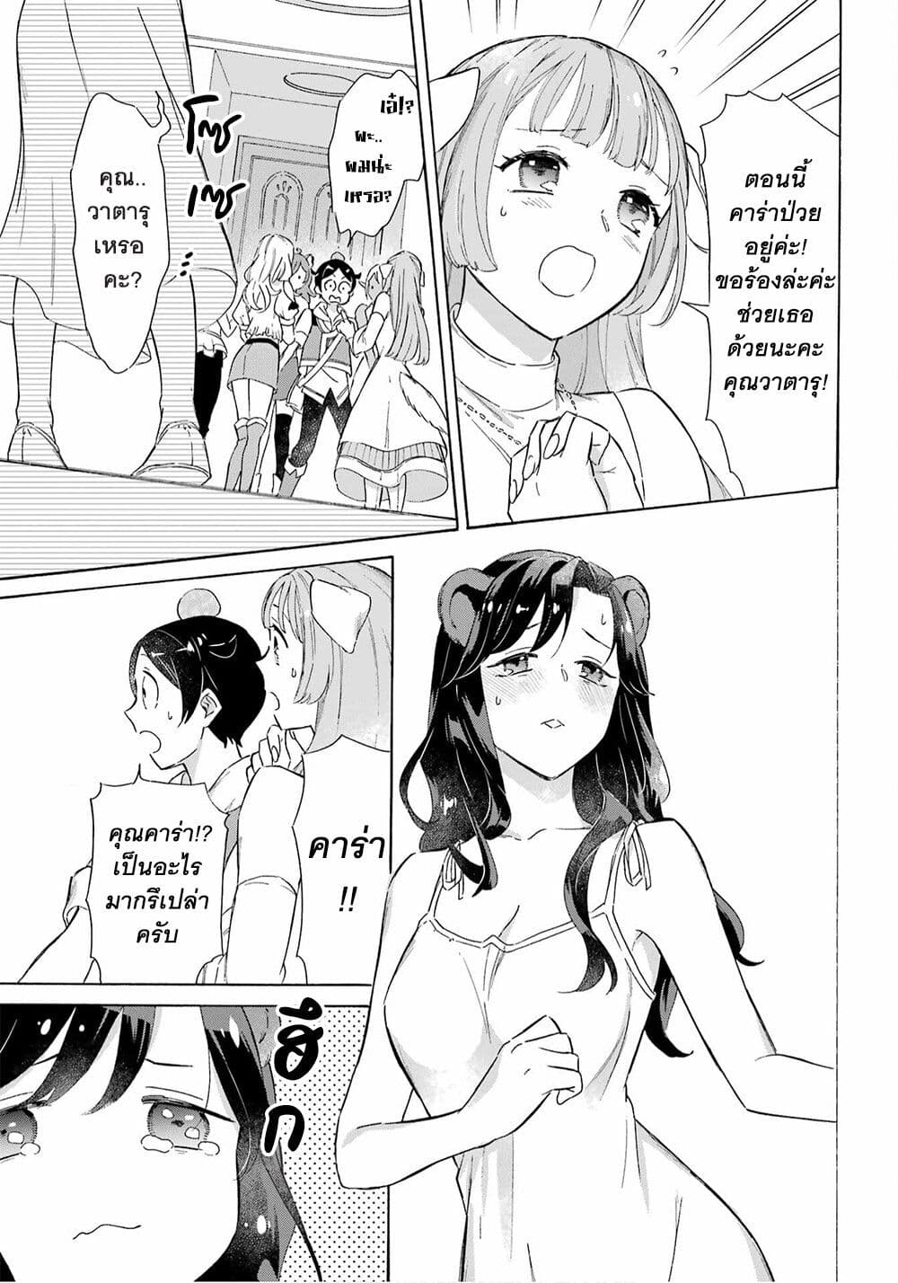 manga-sugoi.com