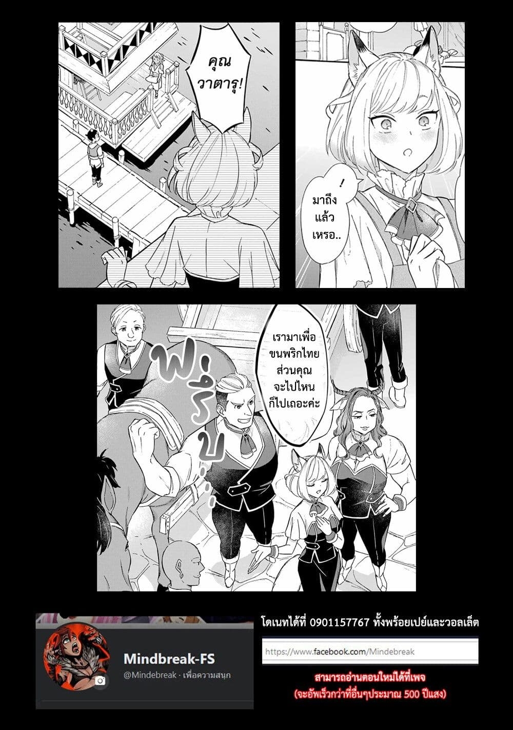 manga-sugoi.com