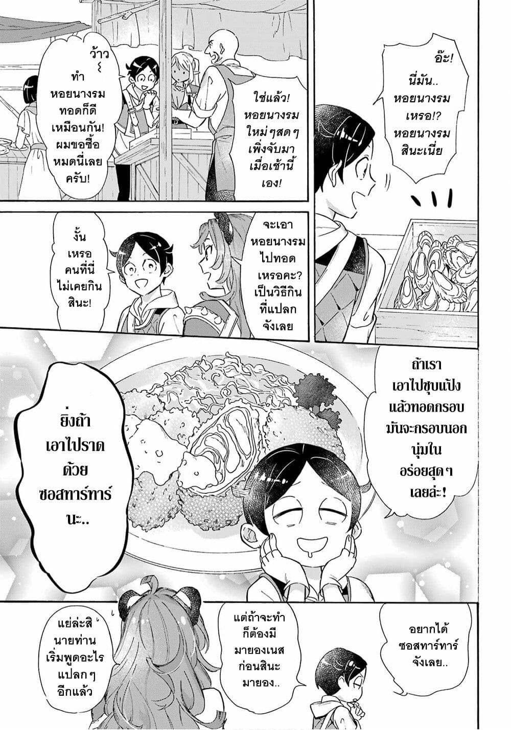 manga-sugoi.com