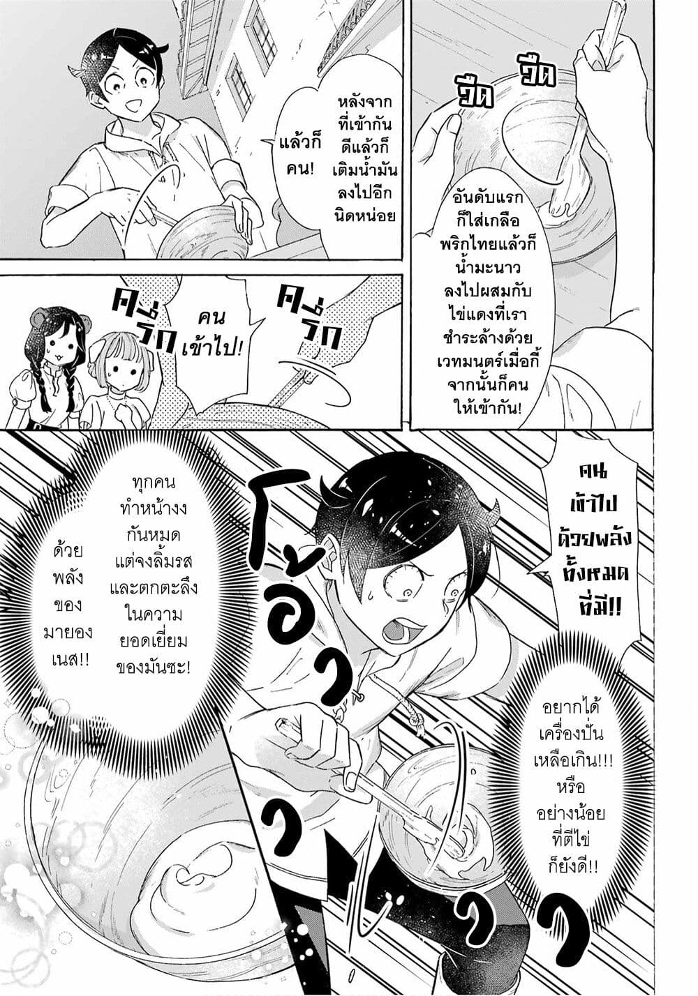 manga-sugoi.com