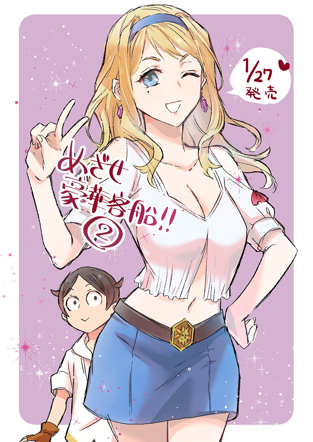 manga-sugoi.com