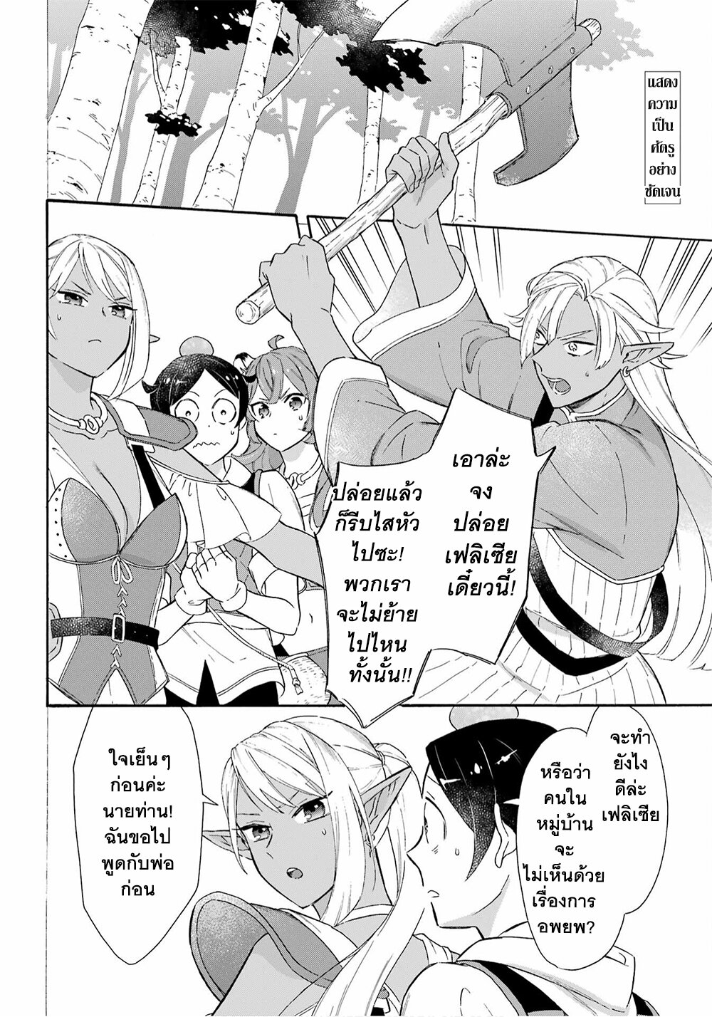 manga-sugoi.com