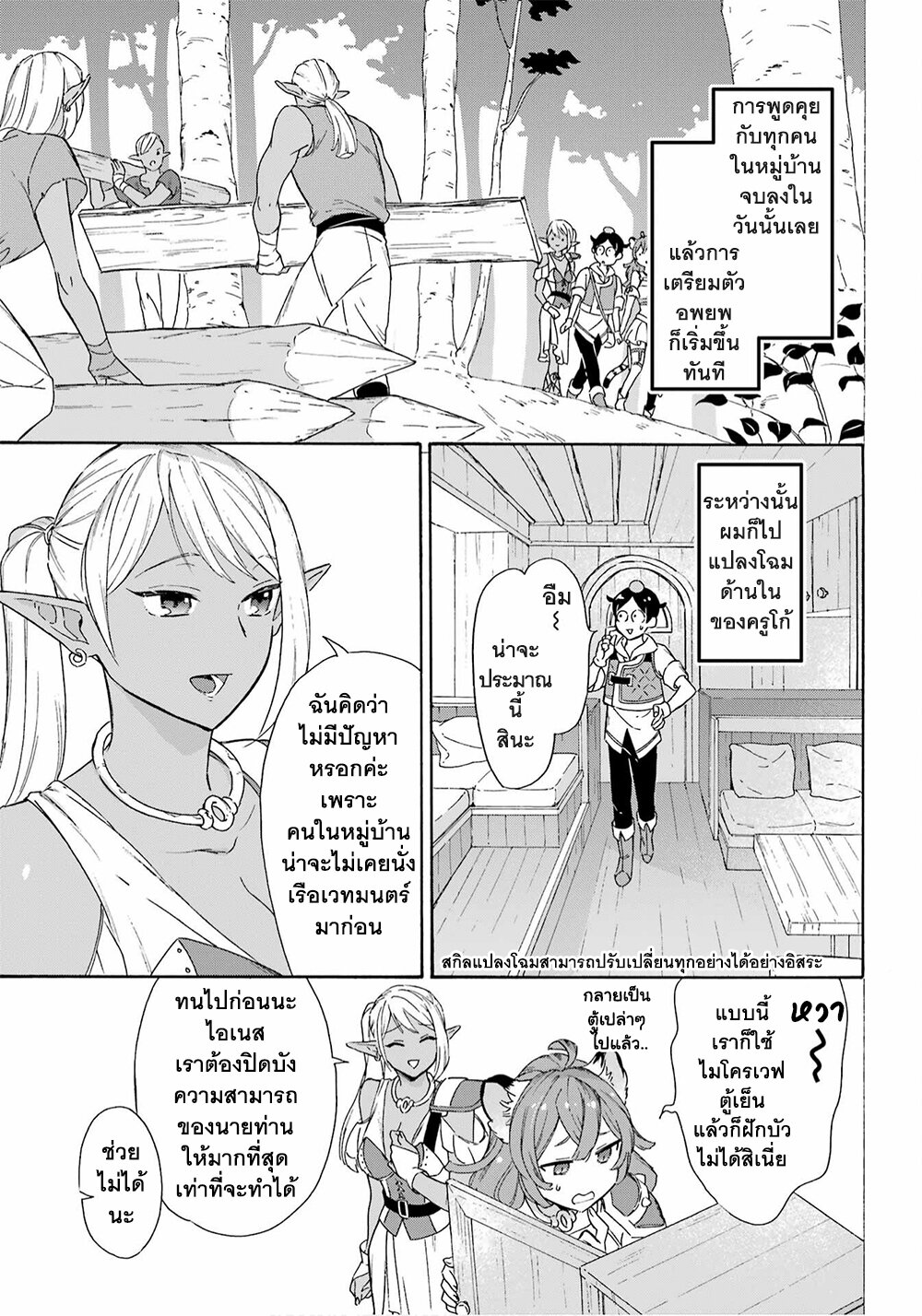 manga-sugoi.com