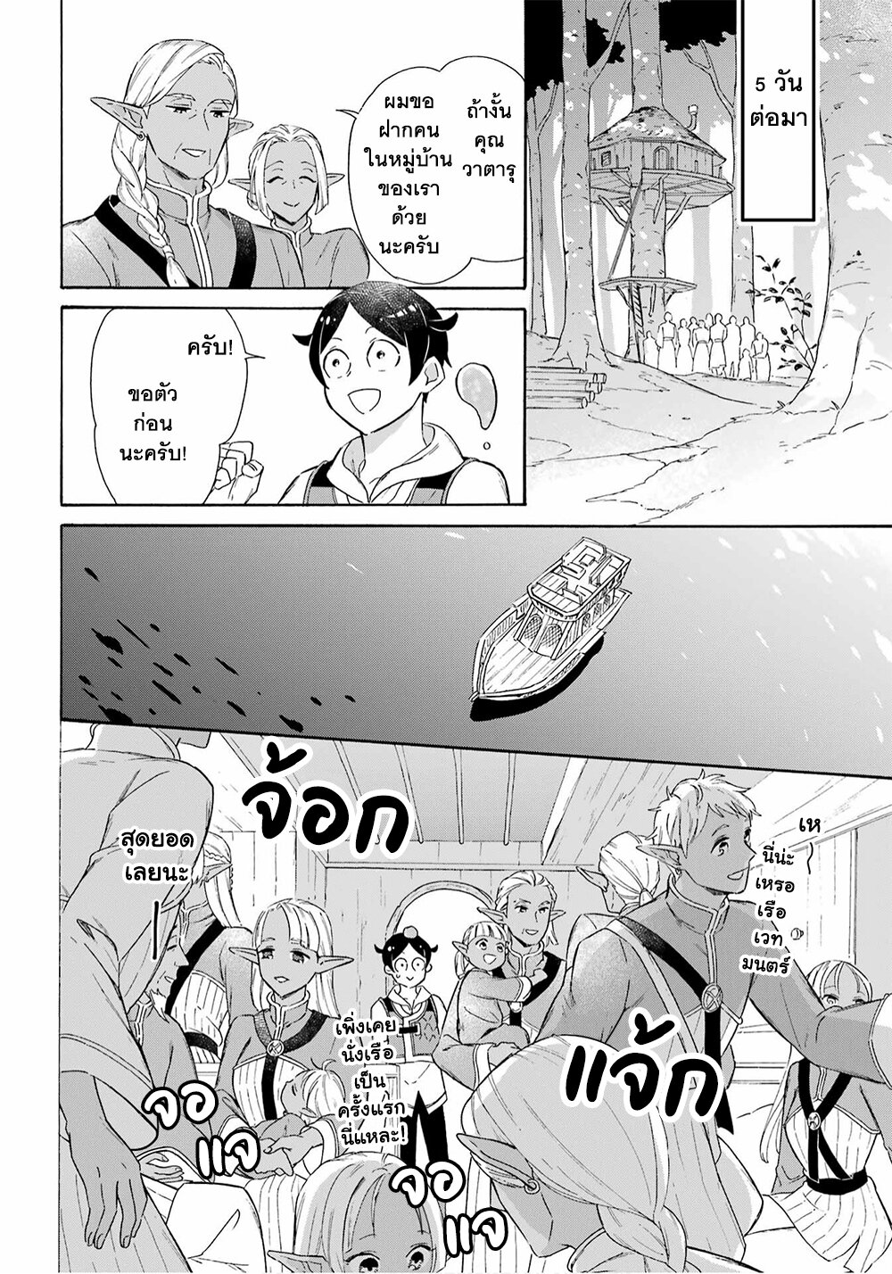 manga-sugoi.com